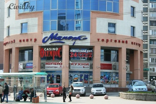 Фото торгового центра ТЦ «Манеж»