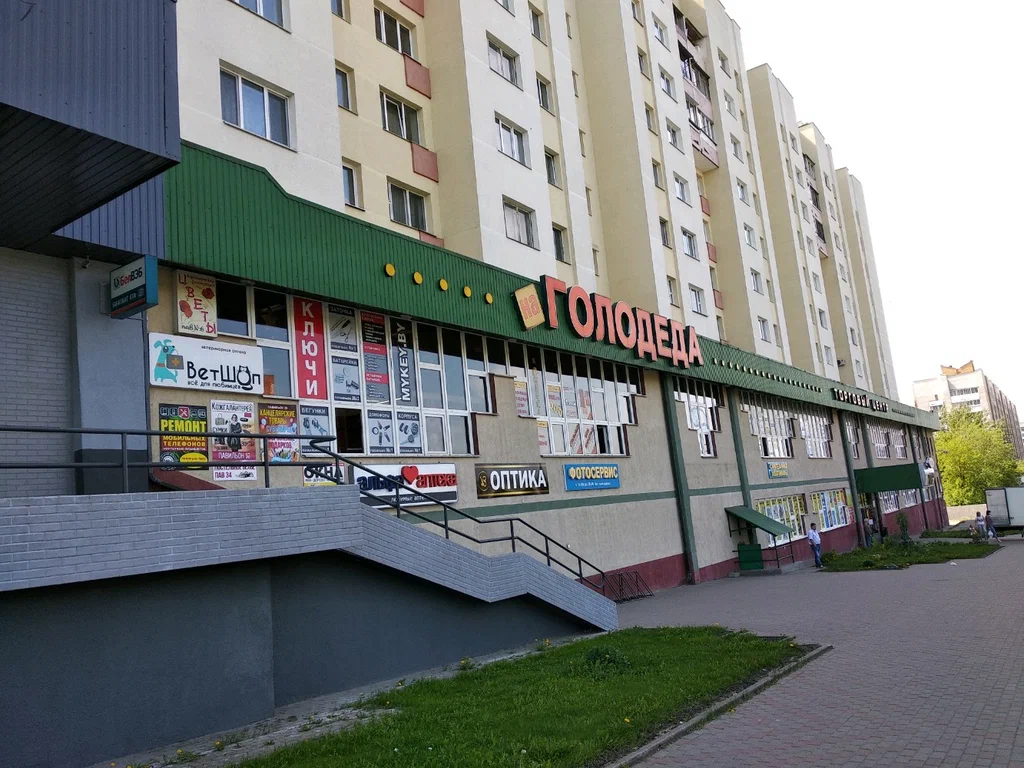 Фото торгового центра ТЦ «На Голодеда»