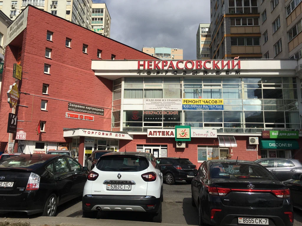 Фото торгового центра Торговый дом «Некрасовский»