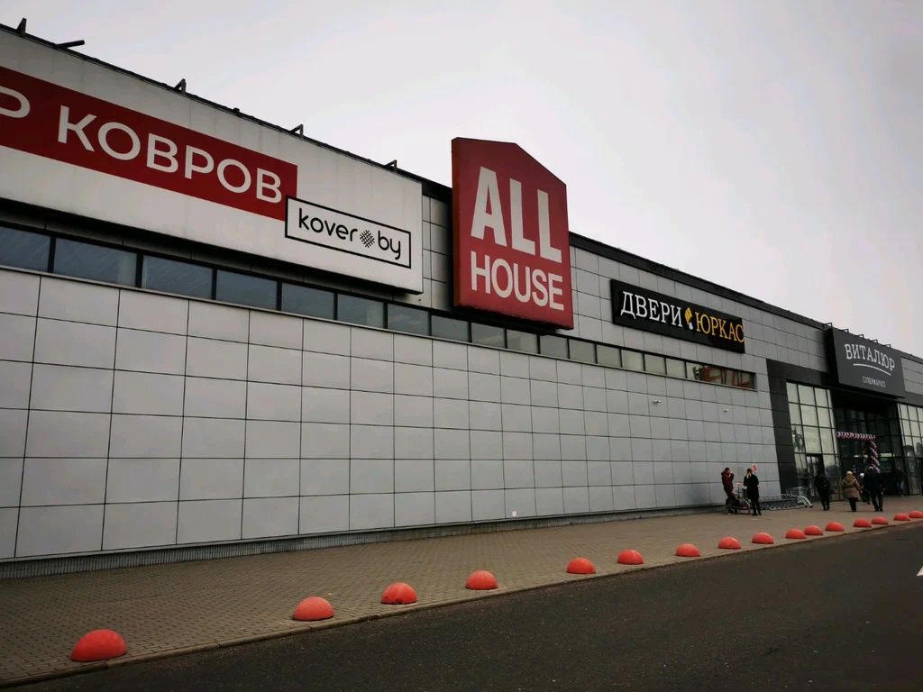 Фото торгового центра ТЦ «ALL House»