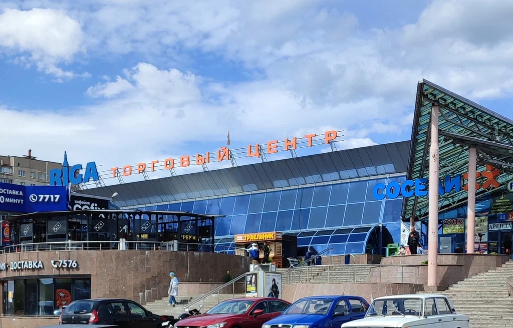 Фото торгового центра ТЦ «Рига»