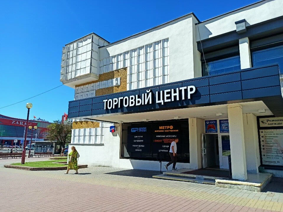 ТЦ «Счастье»