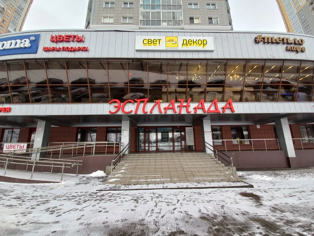 ТЦ «Эспланада»