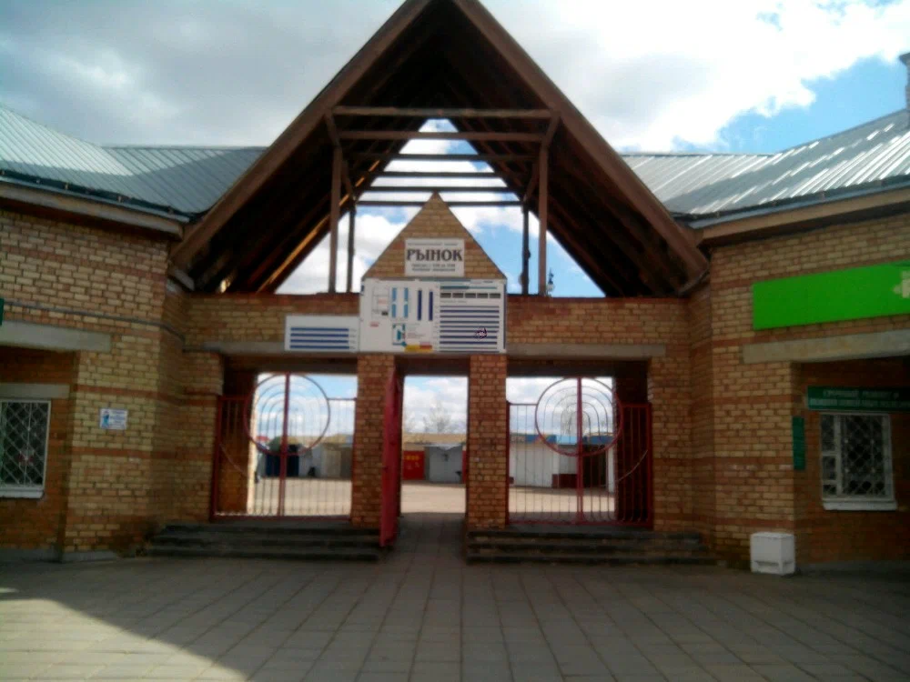 Рынок «Молодечненский кирмаш»