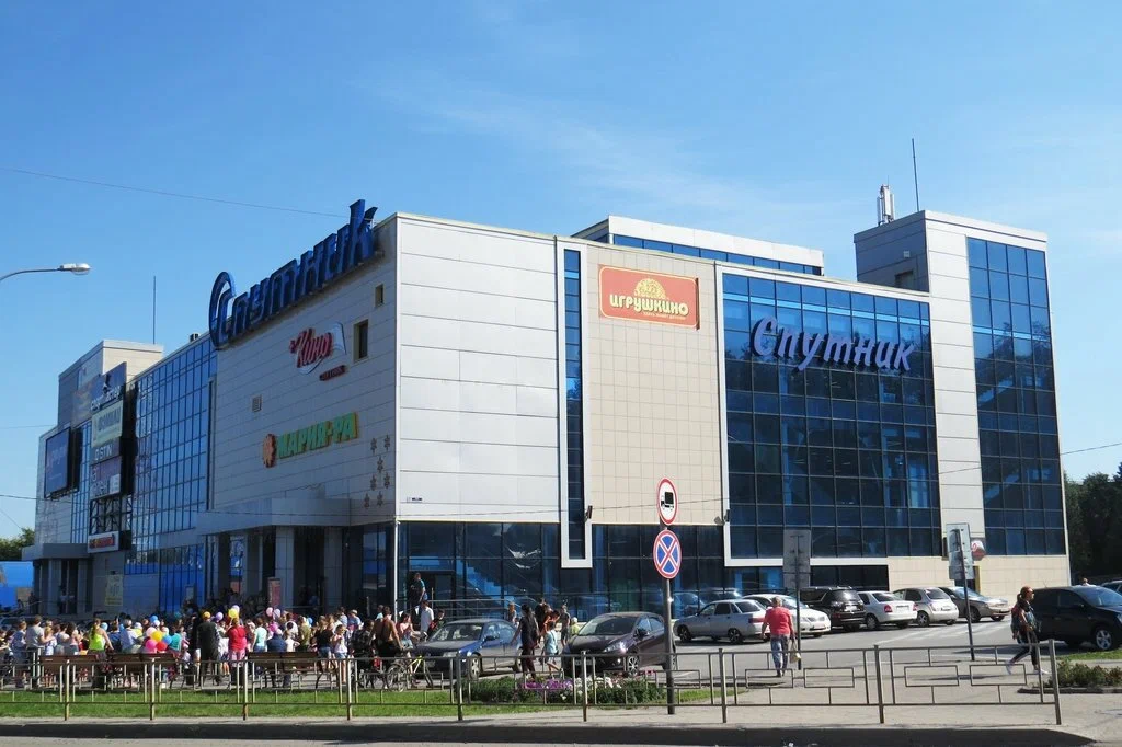 ТЦ «Спутник»