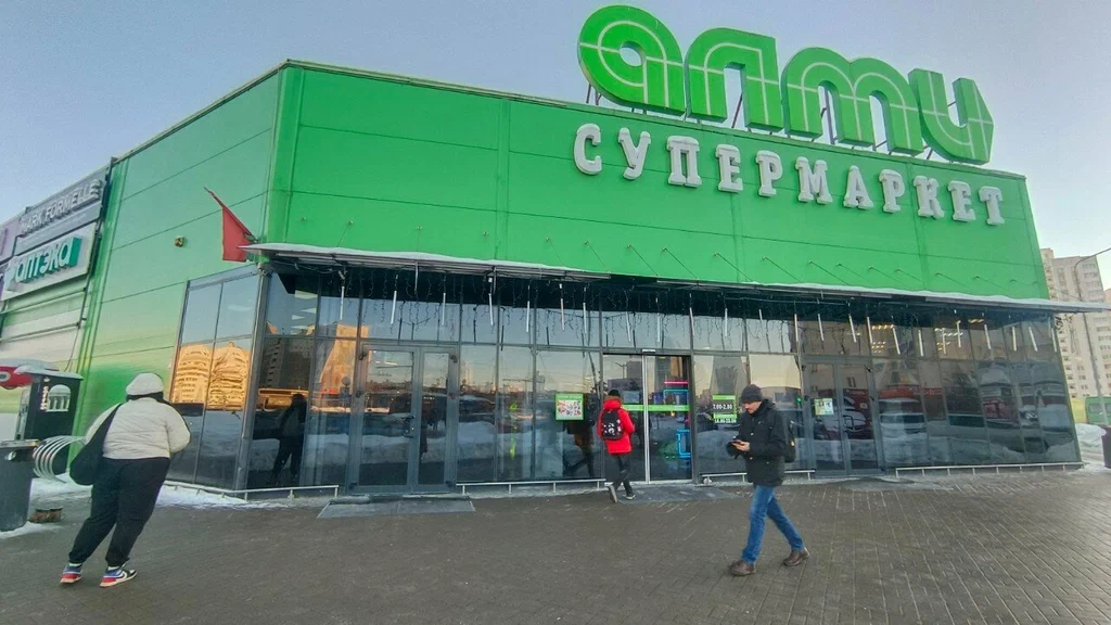 Фото торгового центра ТЦ «Алми» (Притыцкого)