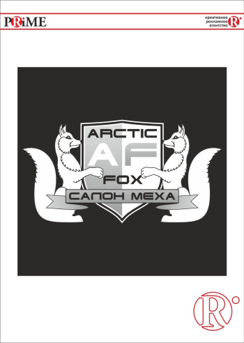 Логотип магазина ARCTIC FOX