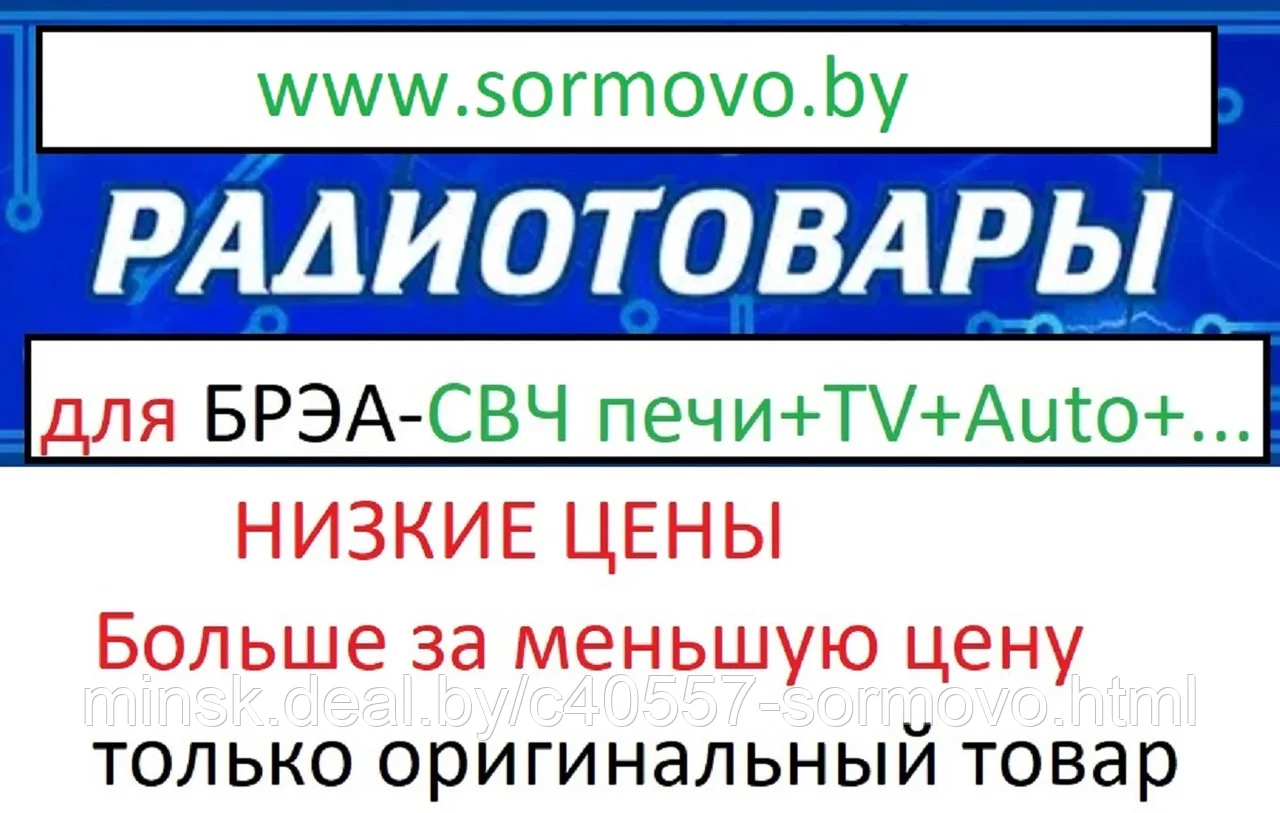 Доморацкий Владимир Васильевич